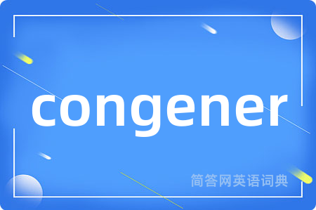 congener