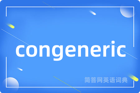 congeneric