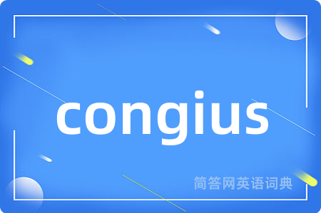 congius