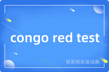congo red test