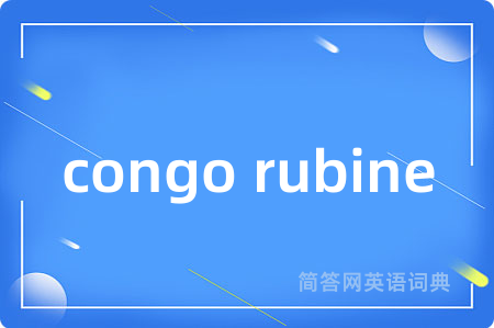 congo rubine