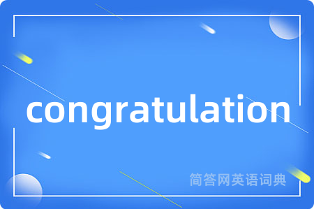 congratulation