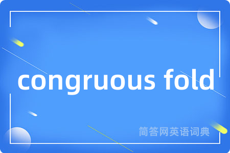 congruous fold
