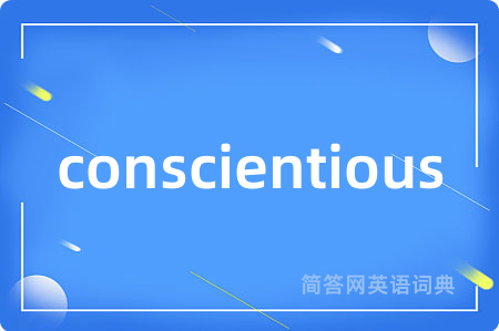 conscientious