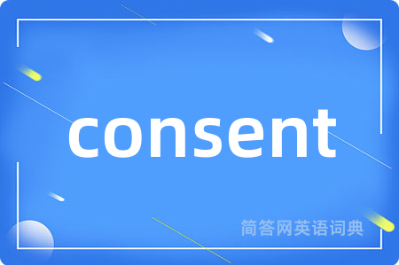 consent