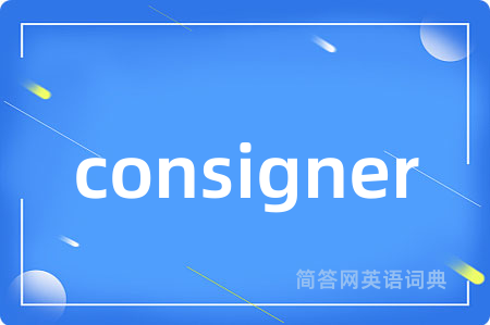 consigner