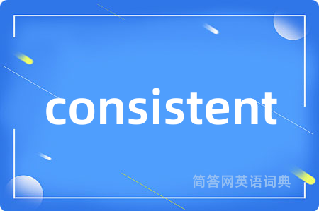 consistent