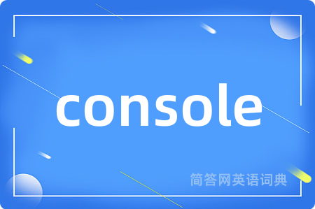 console