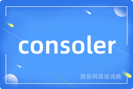 consoler