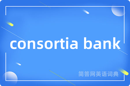 consortia bank