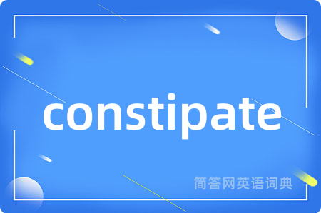 constipate