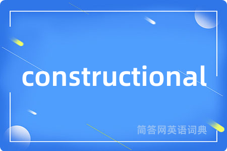 constructional