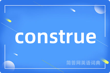 construe