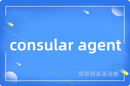 consular agent