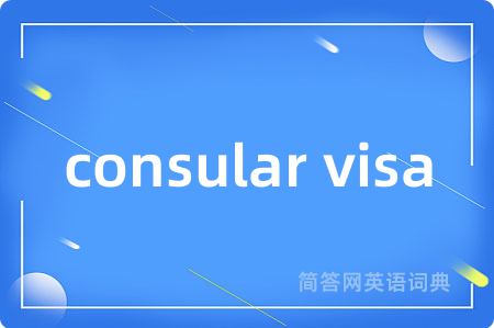 consular visa
