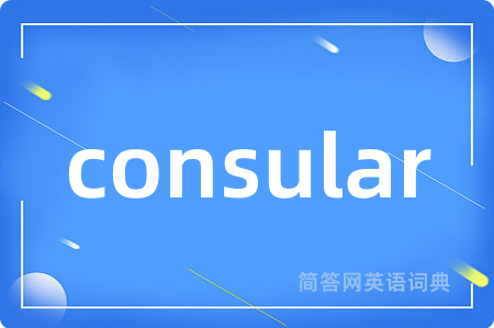 consular