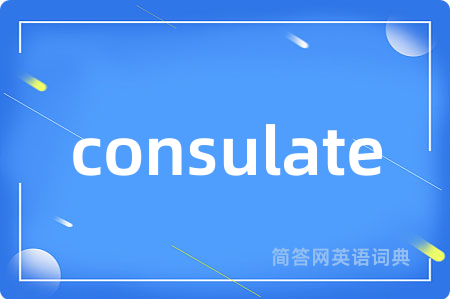 consulate
