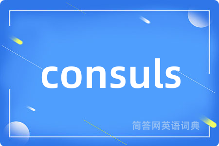 consuls