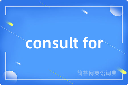 consult for