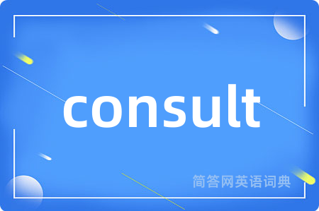 consult