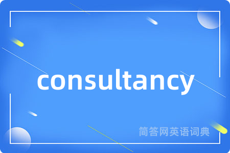 consultancy