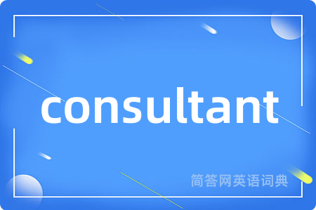 consultant