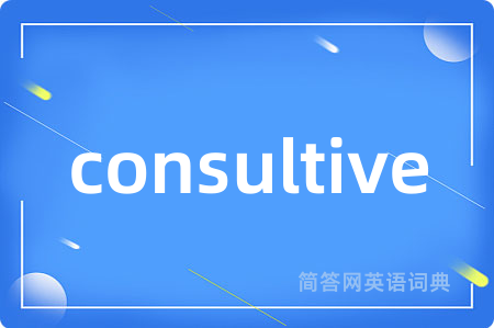 consultive