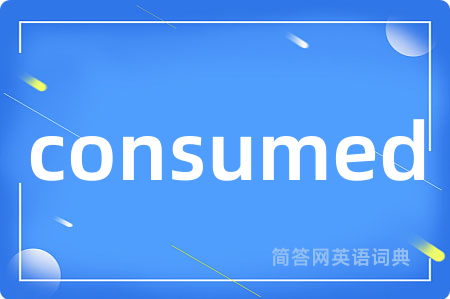 consumed