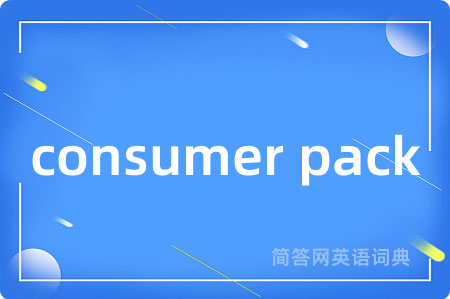 consumer pack