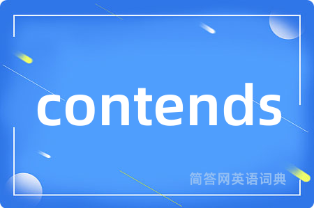 contends