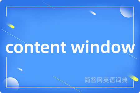 content window