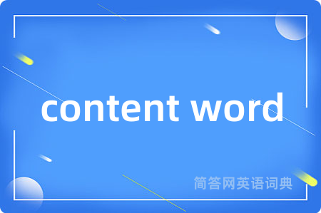 content word