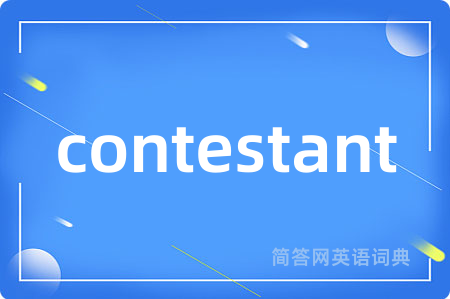 contestant