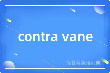 contra vane