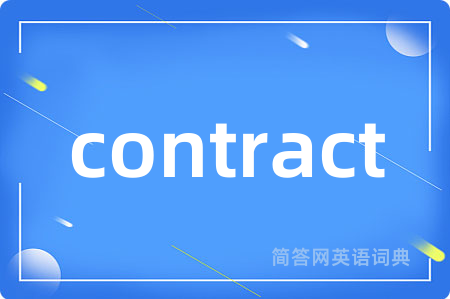 contract