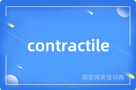 contractile