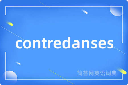 contredanses