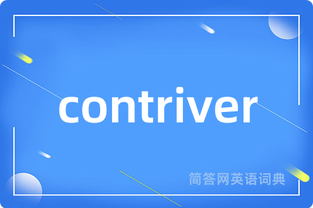 contriver