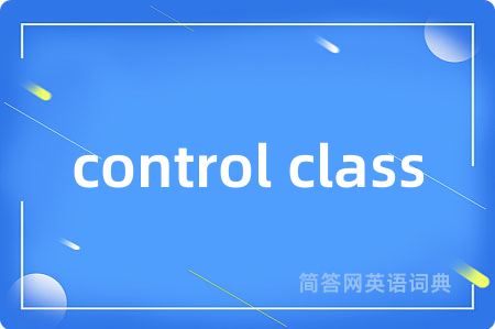 control class