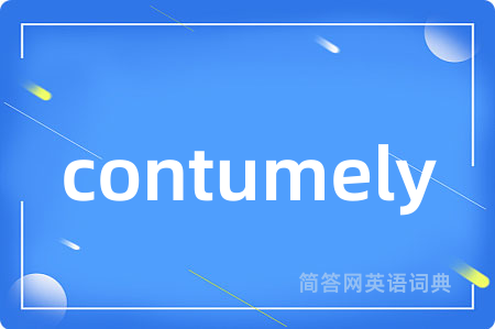 contumely