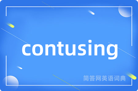 contusing