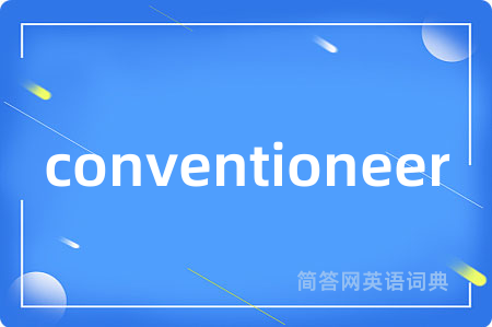conventioneer