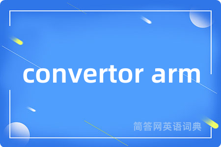 convertor arm