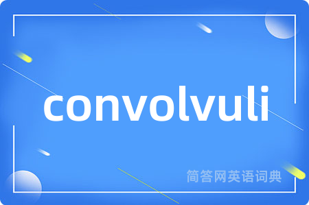 convolvuli