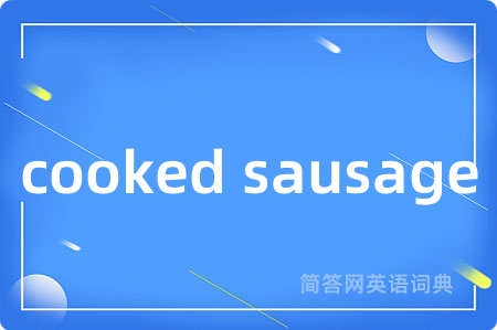 cooked sausage