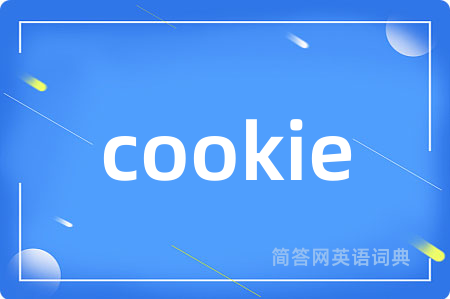 cookie