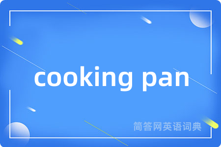 cooking pan