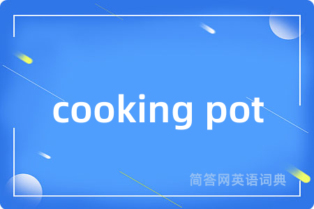 cooking pot