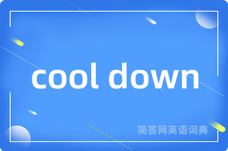 cool down