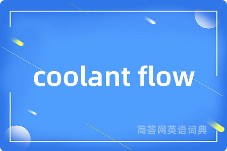 coolant flow